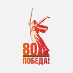 Приморье провело эстафету «Инженеров Победы»