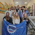 Новые горизонты